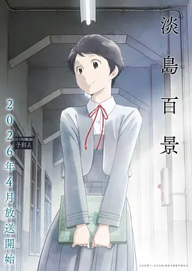 星际征途