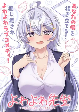 魔法禁书
